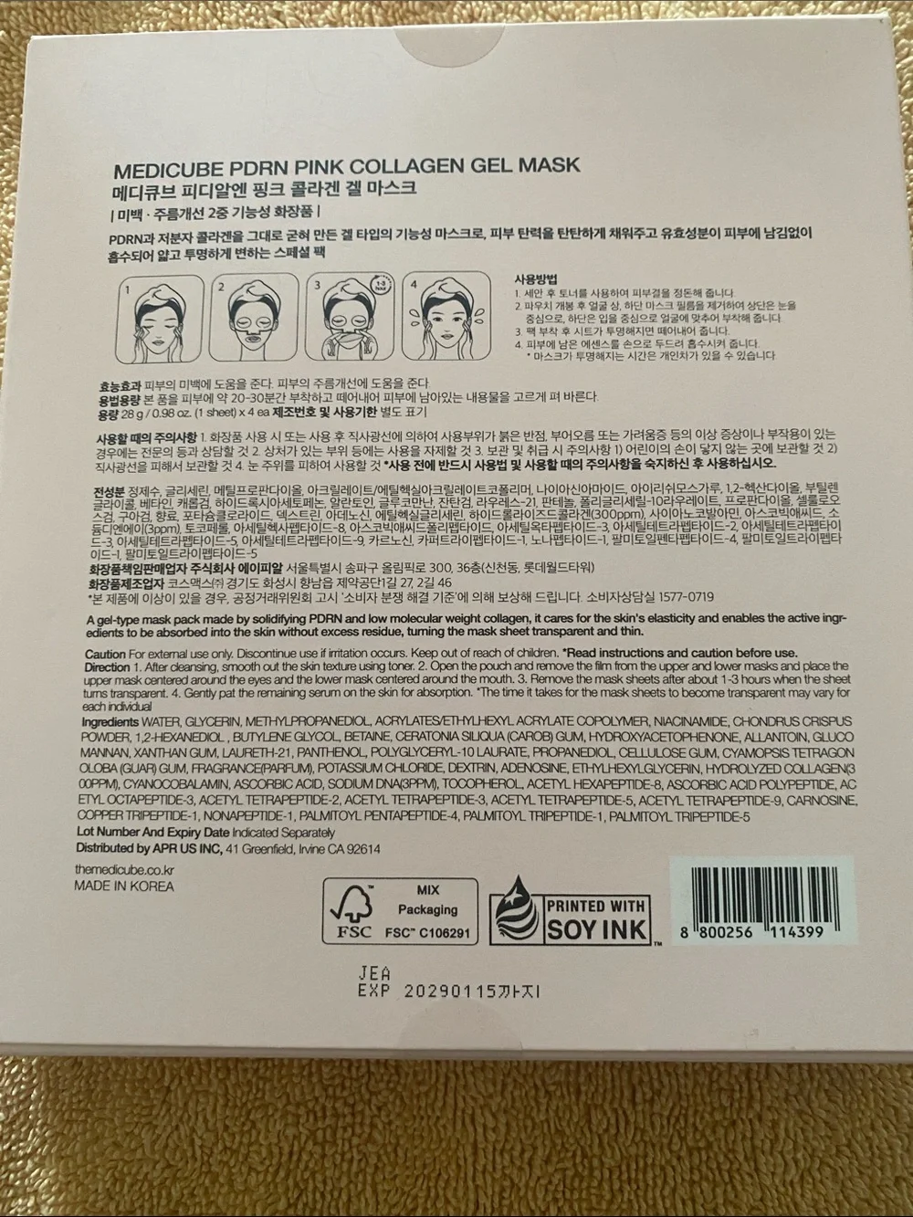 medicube PDRN Pink Collagen Gel Mask — Hydrating Pink Gel Sheet (4EA)